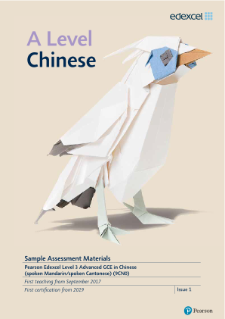Sample Assessment Materials GCE A level L3 in Chinese (spoken Mandarin/spoken Cantonese)